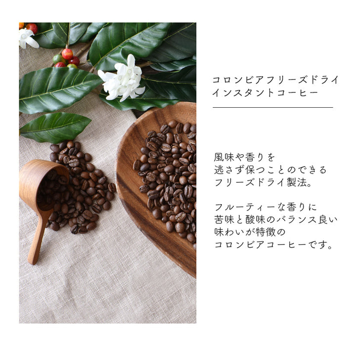 カンタフェ コロンビアフリーズドライ インスタントコーヒー ４点セット １杯45円～