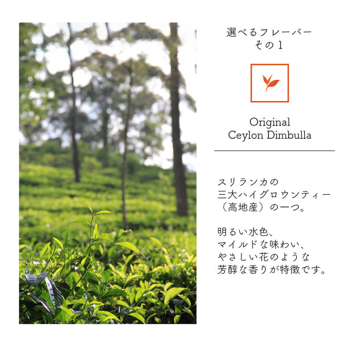 kawaiipack BOX ねこ 12個入