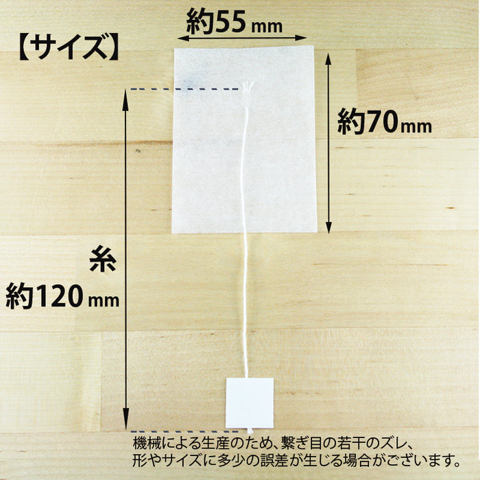 【 空袋 平型ティーバッグ タグ付き 不織布フィルター M 】