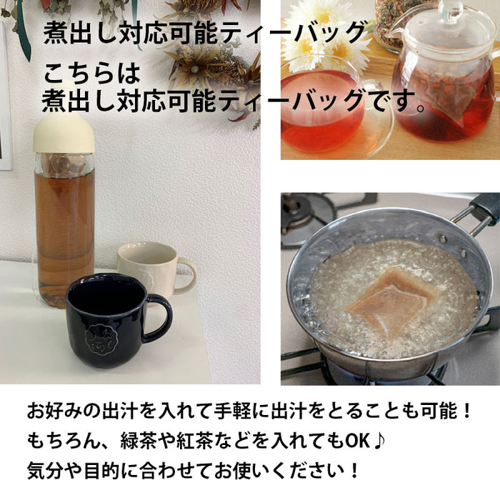 【 空袋 平型ティーバッグ タグ無し 紙 9cm 】