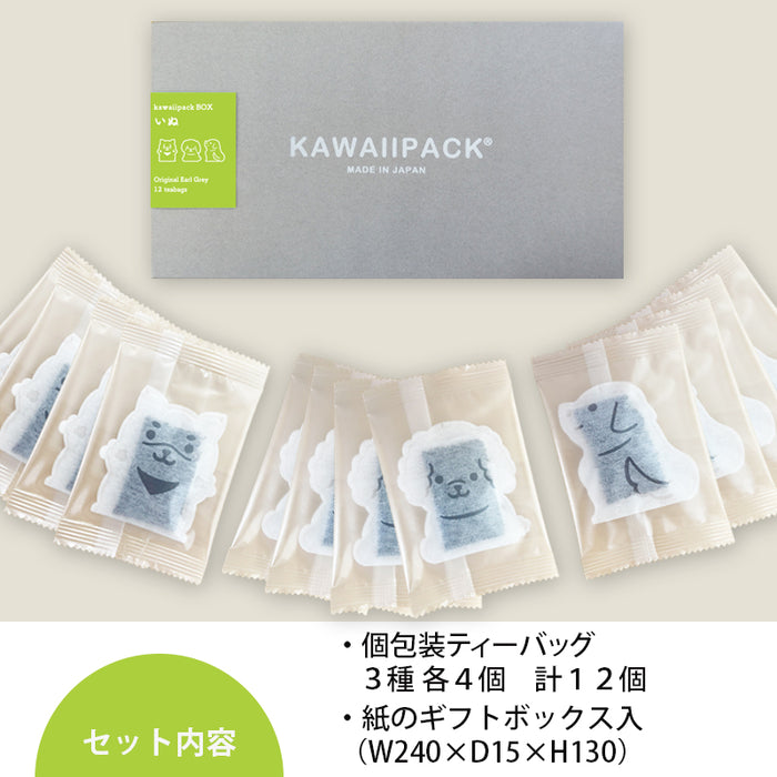 kawaiipack BOX いぬ 12個入