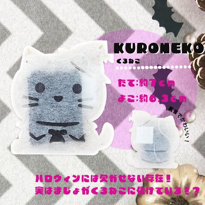 kawaiipack BOX ハロウィン 12個入