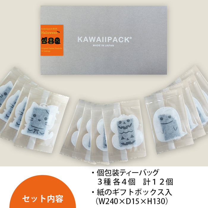 kawaiipack BOX ハロウィン 12個入