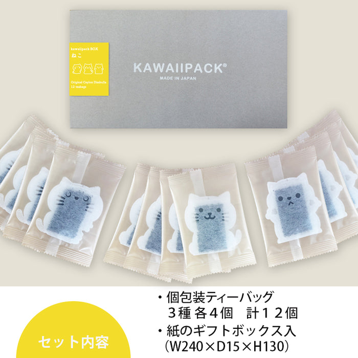 kawaiipack BOX ねこ 12個入