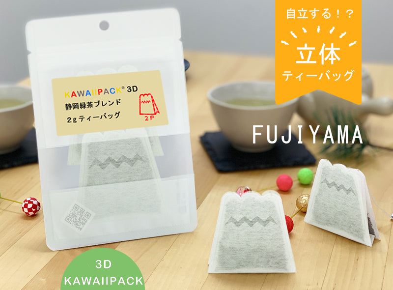 kawaiipack3D ラッキーチャーム