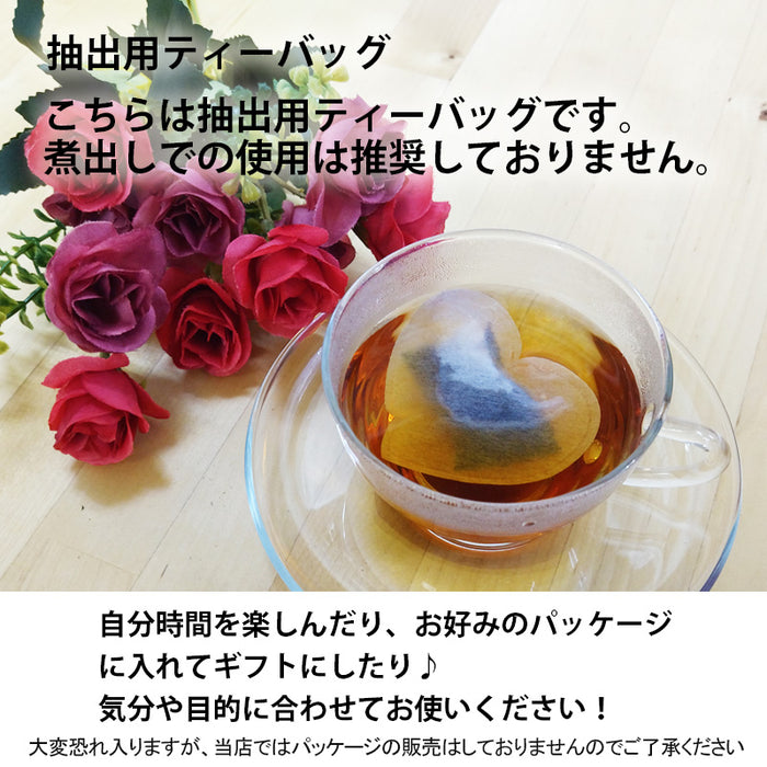 空袋  kawaiipack ハート 不織布