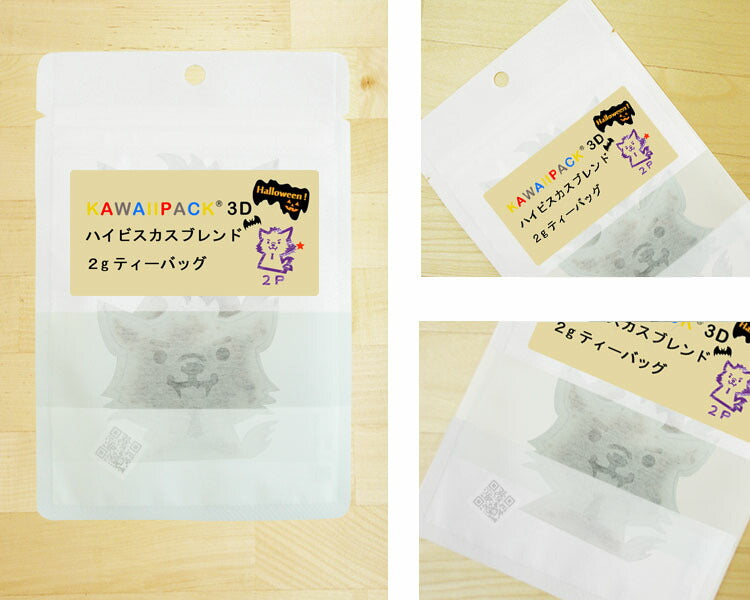 【 kawaiipack 2D おばけ 2個入 】