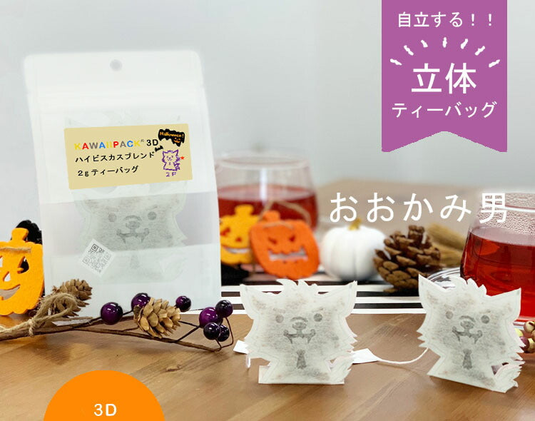 kawaiipack3D シーズン