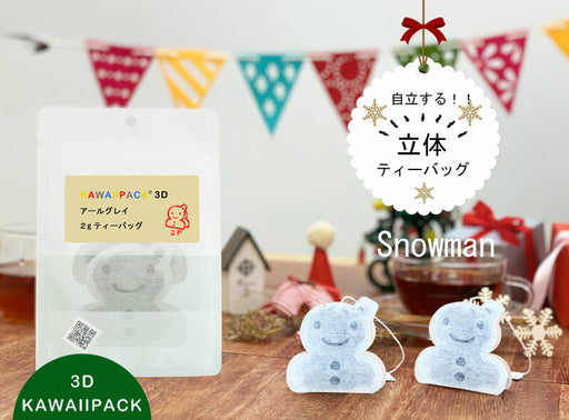 【 kawaiipack 3D 雪だるま 2個入 】