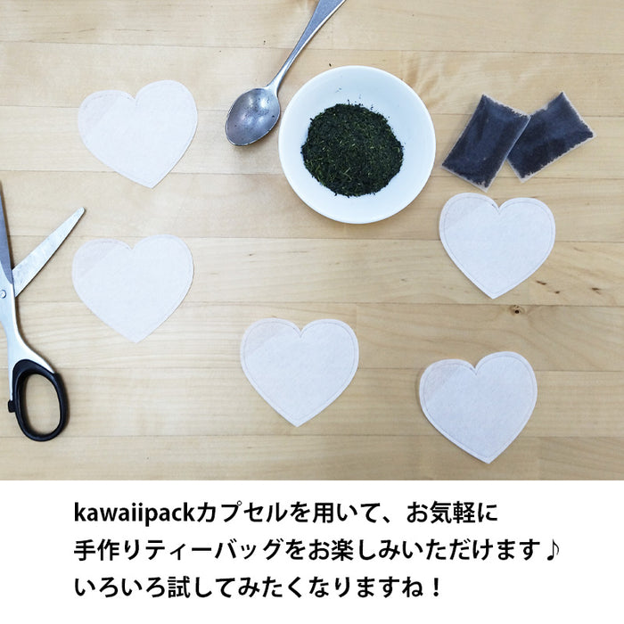 空袋  kawaiipack ハート 不織布