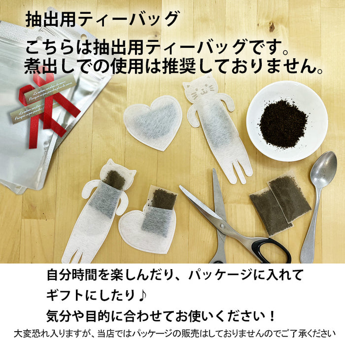 【 空袋 kawaiipackカプセル タグ無し ナイロン紗フィルター ５cm 】