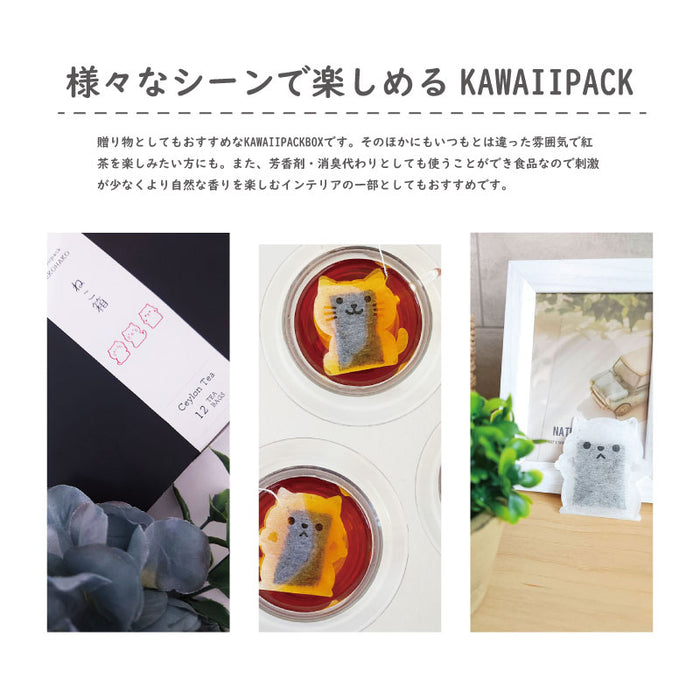 kawaiipack BOX ねこ 12個入