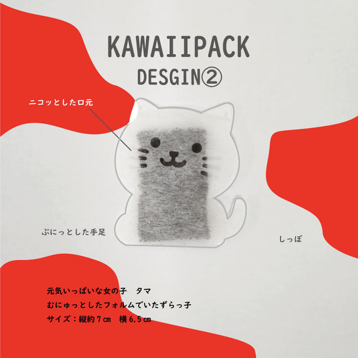 kawaiipack BOX ねこ 12個入