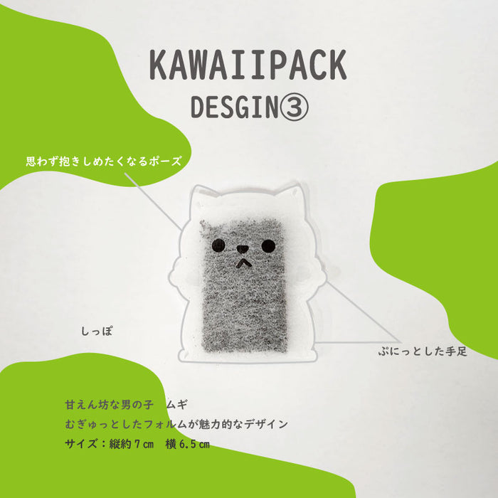 kawaiipack BOX ねこ 12個入