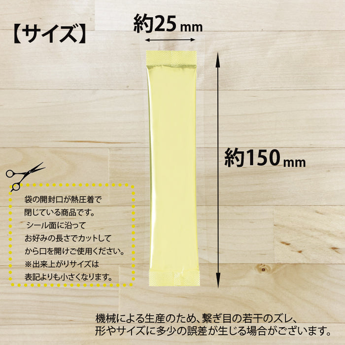 【 空袋 スティック アルミ袋 25mm幅 ゴールド 】