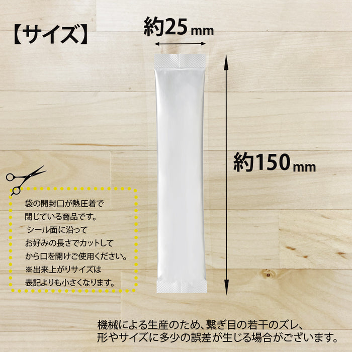 【 空袋 スティック アルミ袋 25mm幅 シルバー 】