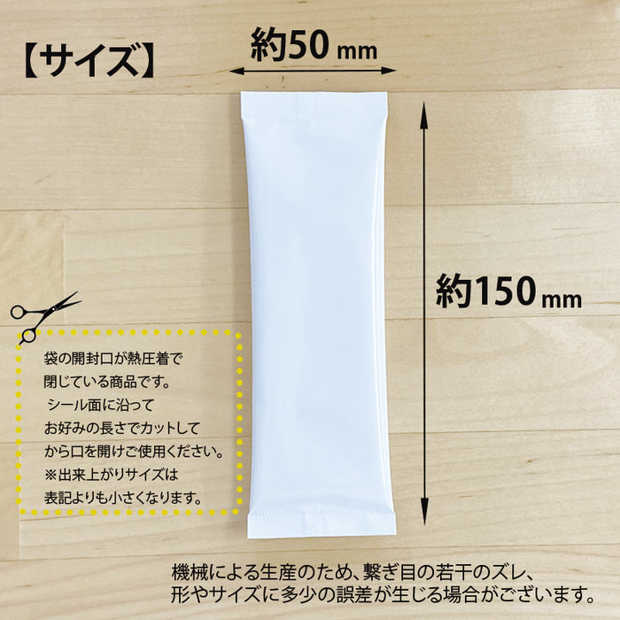 【 空袋 スティック アルミ袋 50mm幅 ホワイト 】