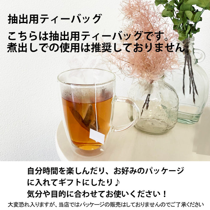 【 空袋 三角ティーバッグ タグ付き 不織布フィルター M 】