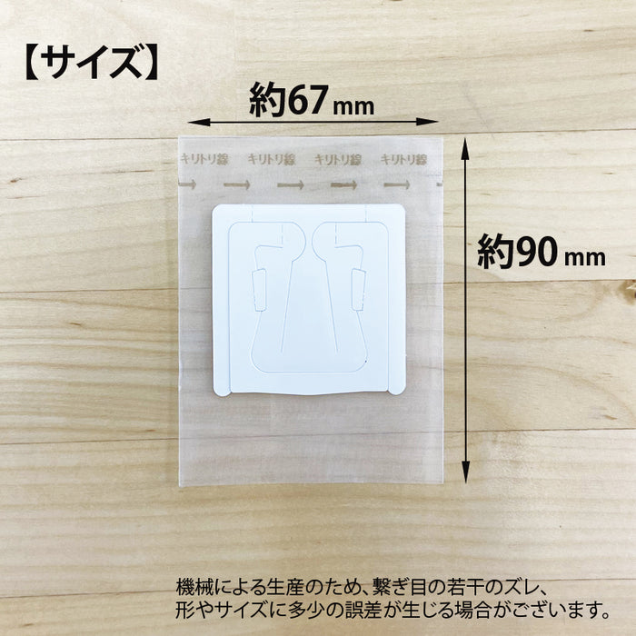 【 空袋 ティードリップバッグ  ポリエステル紗フィルター 】