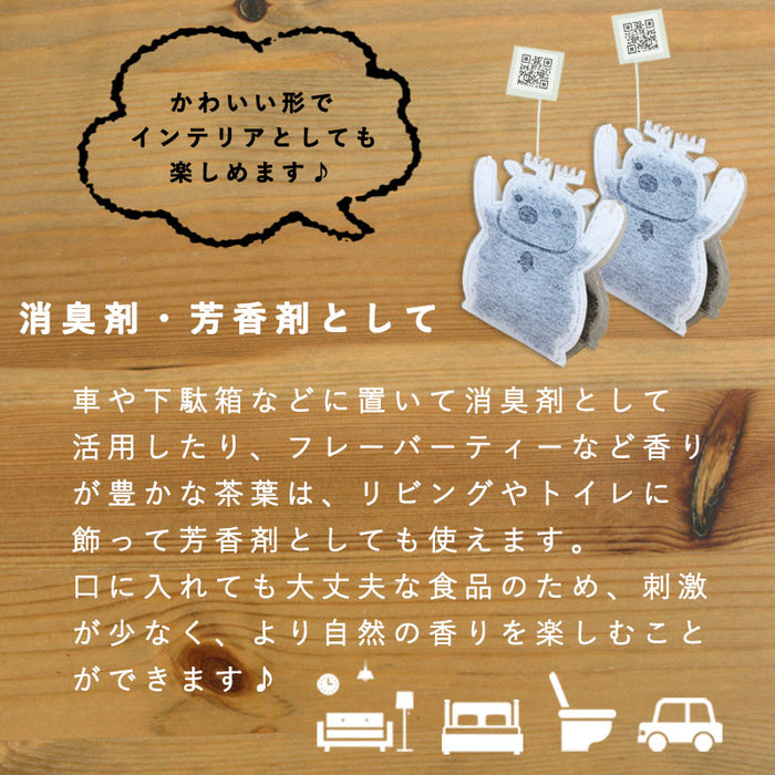 【 kawaiipack 3D トナカイ 2個入 】