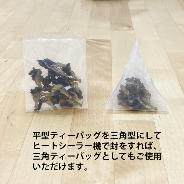 【 空袋 平型ティーバッグ タグ無し ナイロン紗フィルター  】