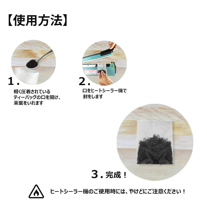 【 空袋 平型ティーバッグ タグ無し ナイロン紗フィルター  】