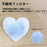 空袋  kawaiipack ハート 不織布