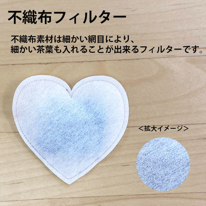 空袋  kawaiipack ハート 不織布