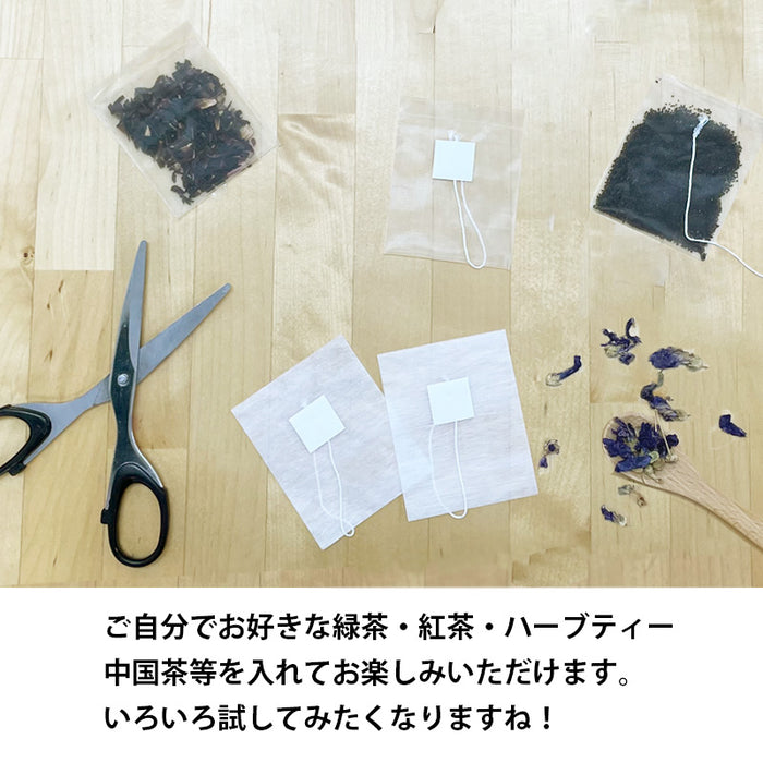 【 空袋 平型ティーバッグ タグ付き CNO不織布フィルター 】
