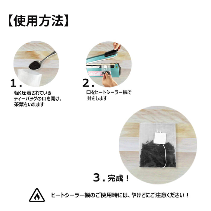 【 空袋 平型ティーバッグ タグ付き ナイロン紗フィルター M 】