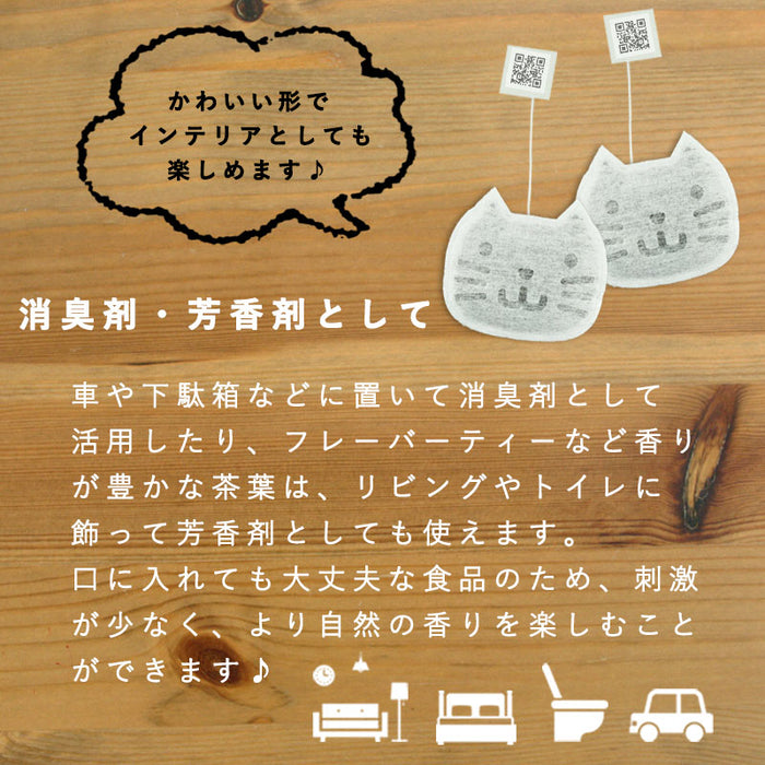 【 kawaiipack 2D ネコ 2個入 】