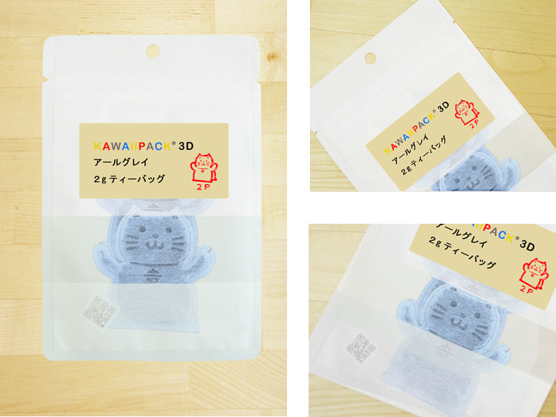 【 kawaiipack 3D ネコ 2個入 】