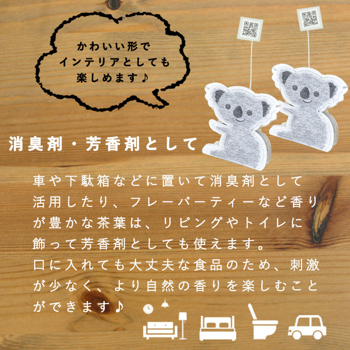 【 kawaiipack 3D コアラ 2個入 】