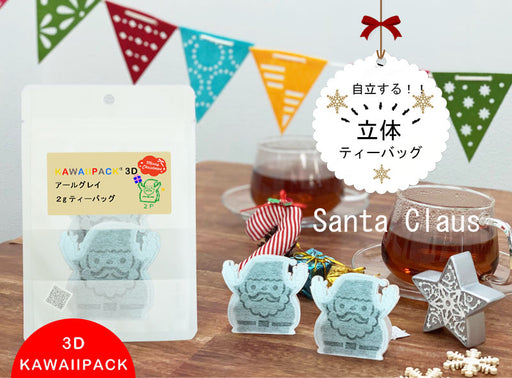【 kawaiipack 3D サンタクロース 2個入 】