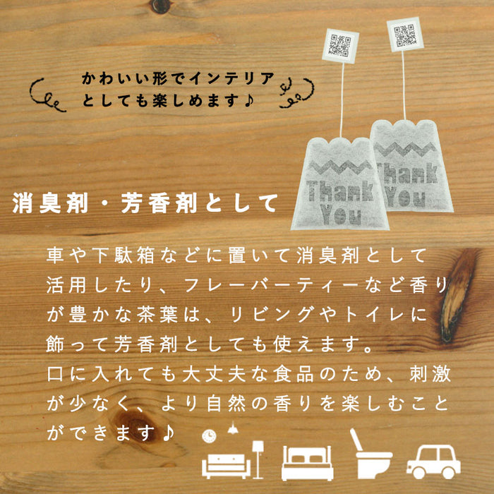 【 kawaiipack 2D Fuji山ThankYou 2個入 】