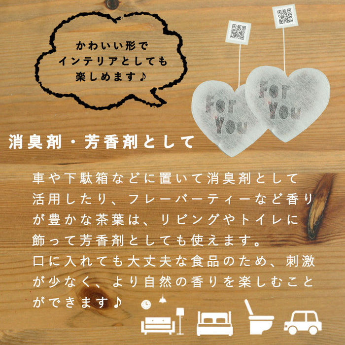 【 kawaiipack 2D ハートForYou 2個入 】