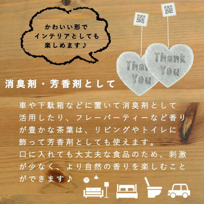 【 kawaiipack 2D ハートThankYou 2個入 】