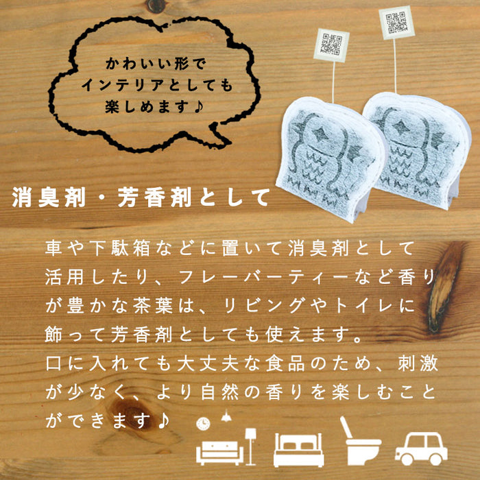 【 kawaiipack 3D アマビエ 2個入 】