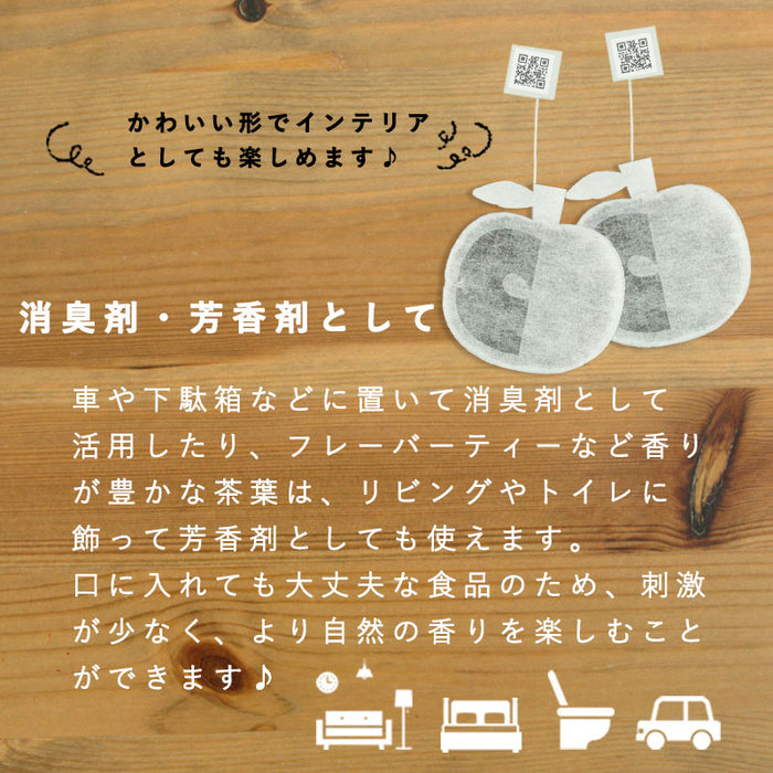 【 kawaiipack 2D 完熟りんご 2個入 ポム 】