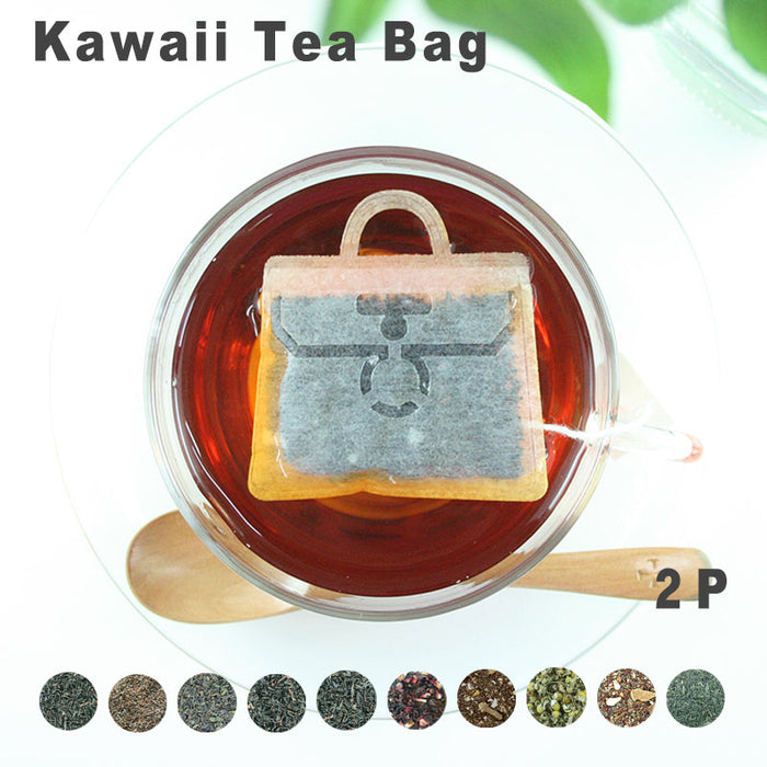 【 kawaiipack 2D バッグ 2個入 】