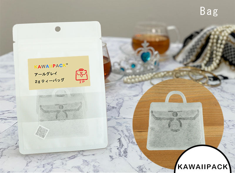 【 kawaiipack 2D バッグ 2個入 】