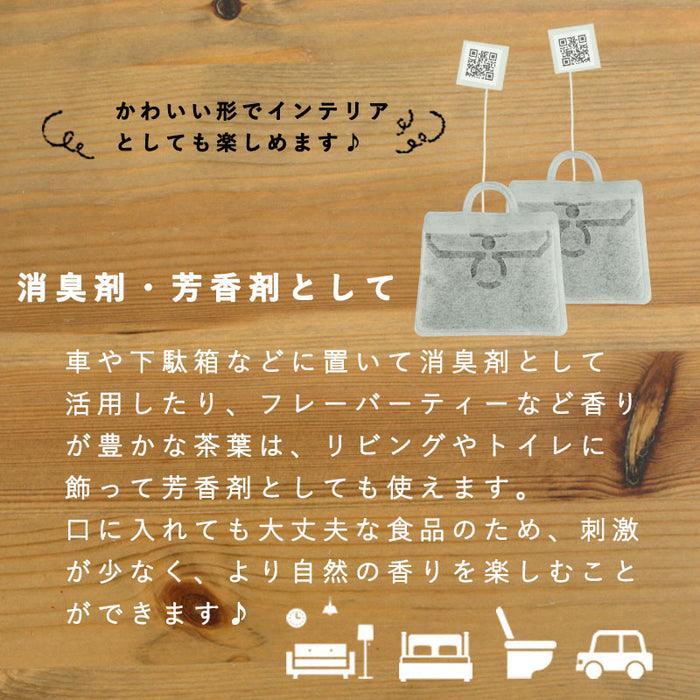 【 kawaiipack 2D バッグ 2個入 】