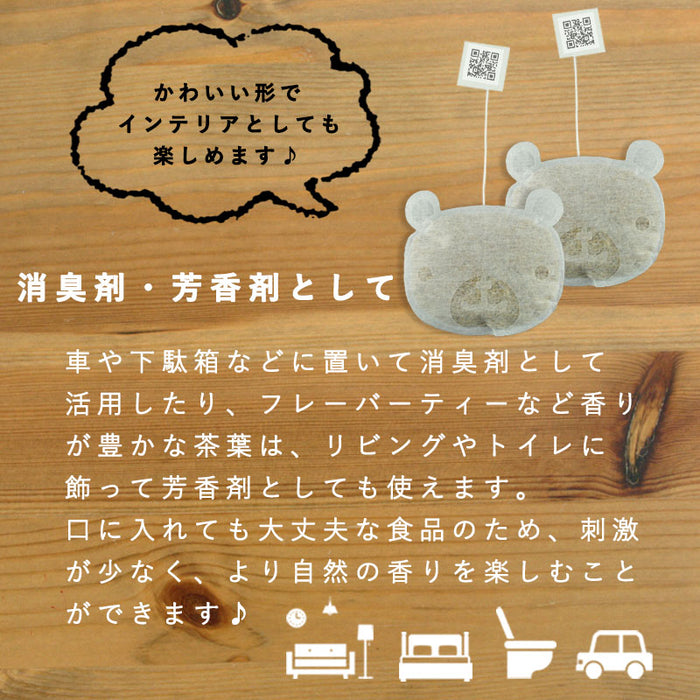 【 kawaiipack 2D くま 2個入 】