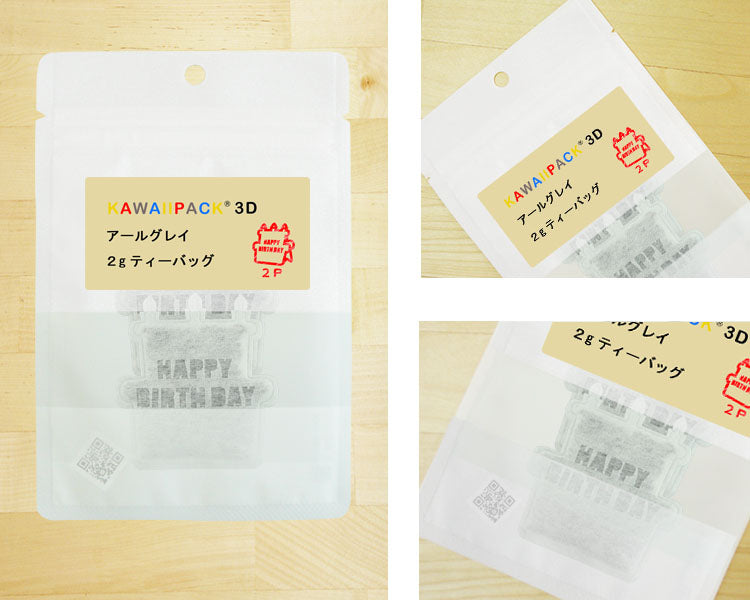 【 kawaiipack 3D ケーキHAPPYBIRTHDAY 2個入 】