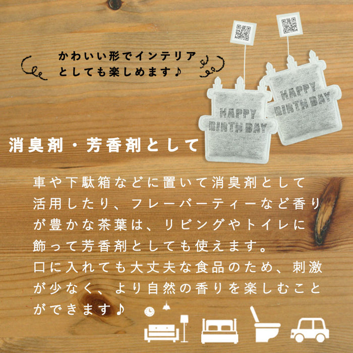 【 kawaiipack 3D ケーキHAPPYBIRTHDAY 2個入 】