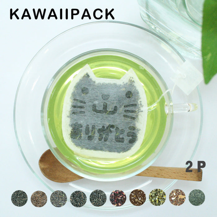 【 kawaiipack 2D ネコありがとう 2個入 】