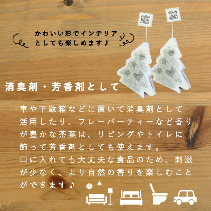 【 kawaiipack 3D クリスマスツリー 2個入 】