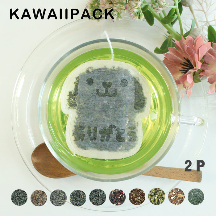 【 kawaiipack 2D いぬありがとう 2個入 】