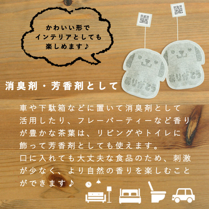 【 kawaiipack 2D いぬありがとう 2個入 】