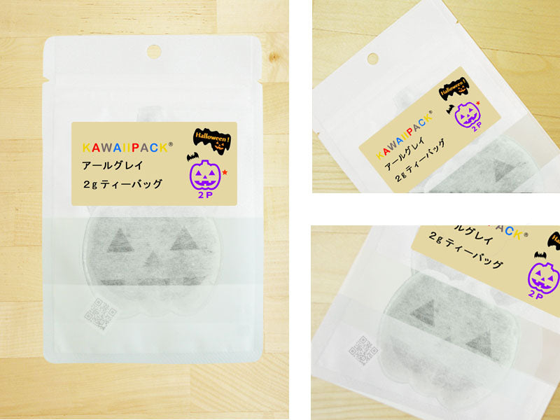 【 kawaiipack 2D パンプキン 2個入 】
